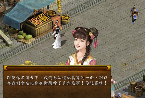金庸群侠传5段家怎么入
