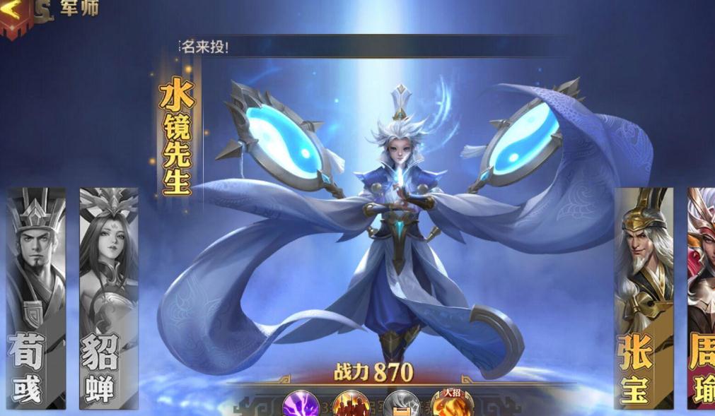少年三国志2橙装碎片怎么得