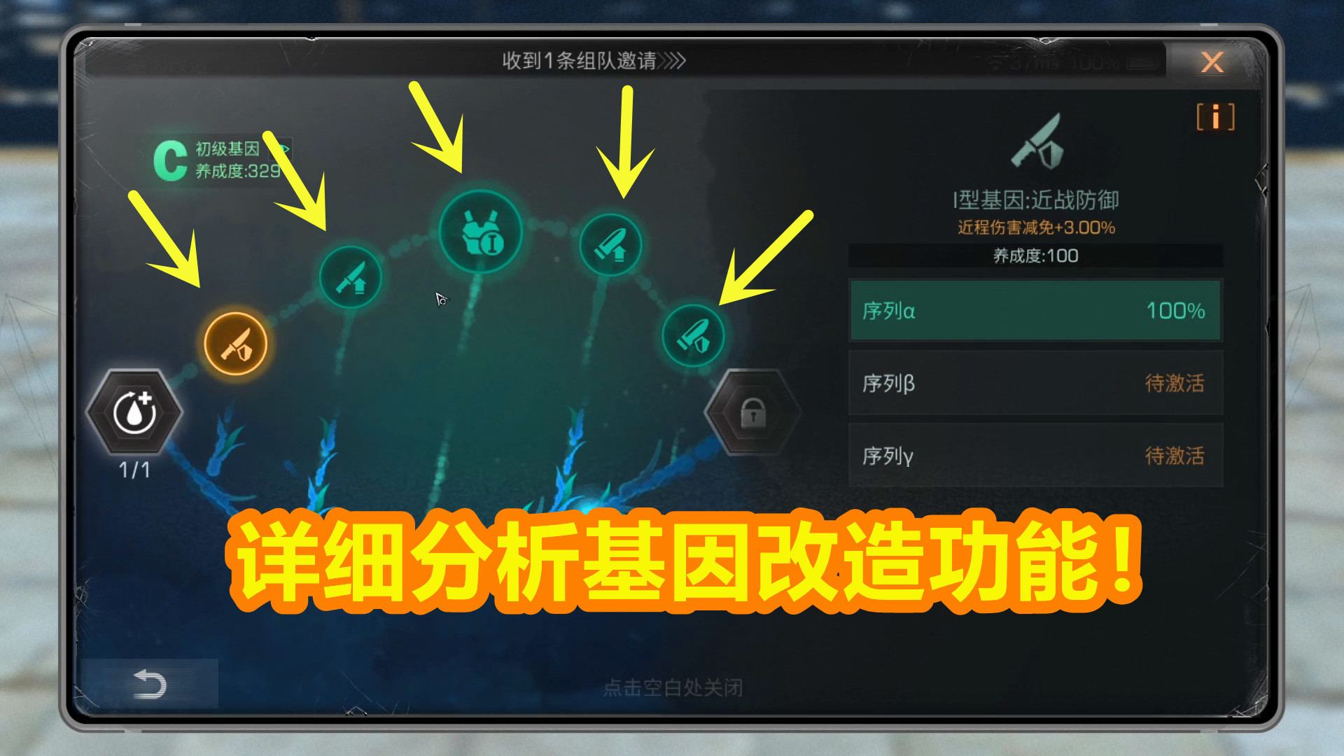 明日之后怎么把金条转交给别人