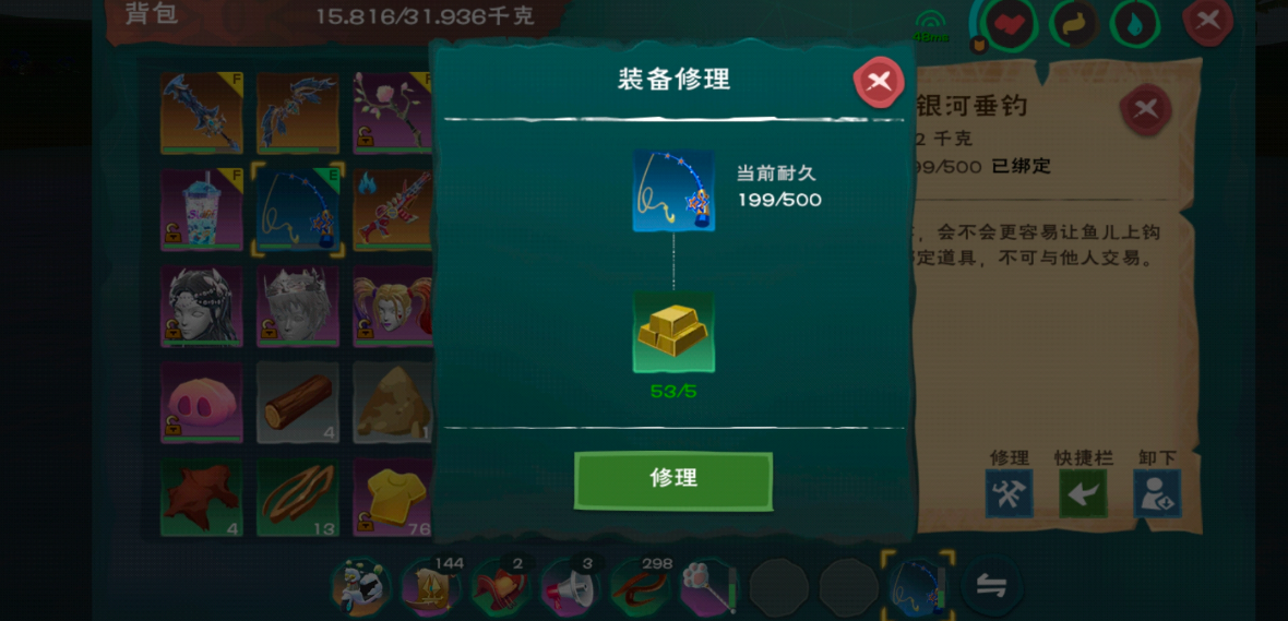 创造与魔法丝绸怎么弄