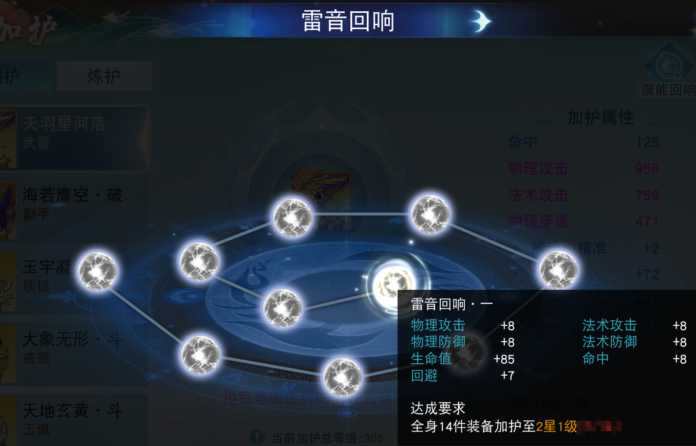 刀剑天下怎么出天缘
