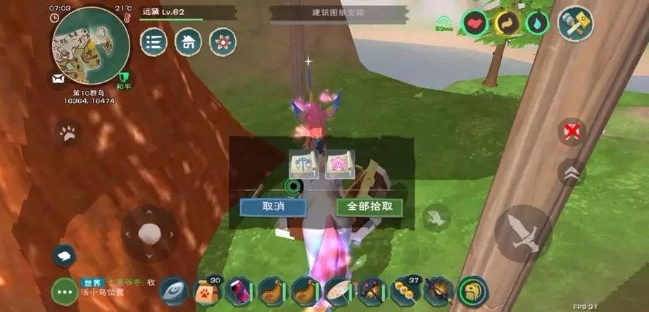 创造与魔法水池龟怎么打