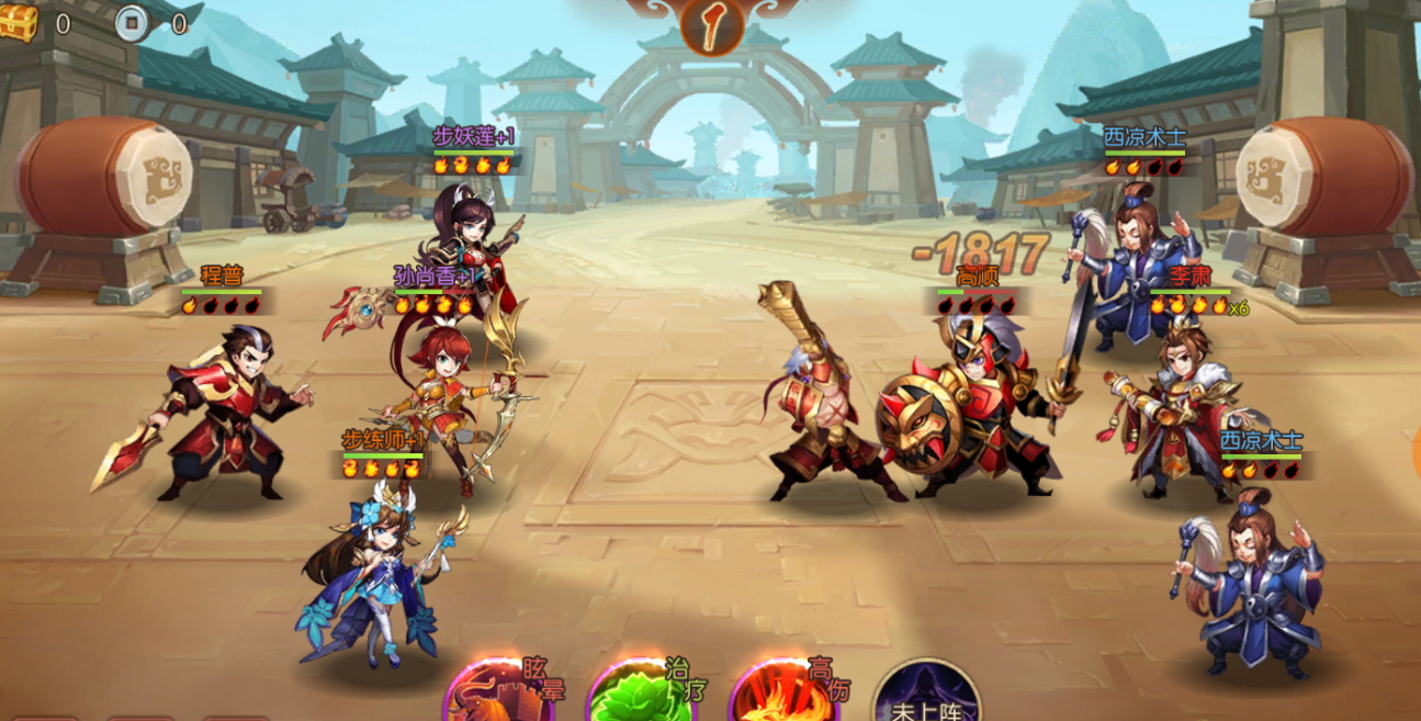 少年三国志卡牌技能是什么
