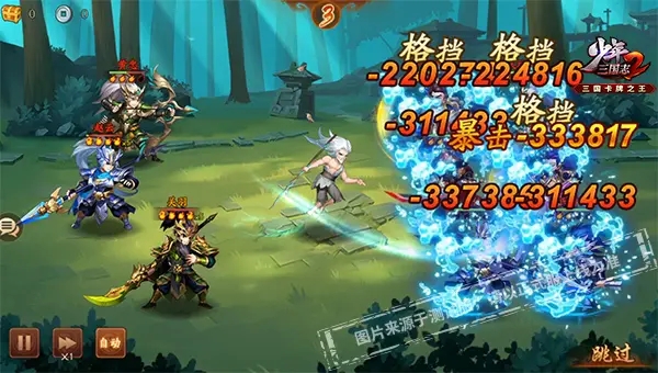 少年三国志甄姬突破要什么