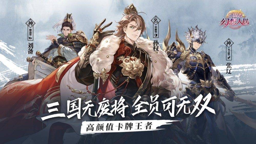 三国志幻想大陆甘宁怎么玩