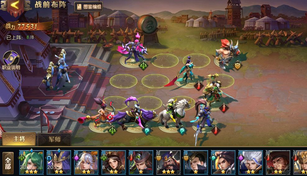 少年三国志中什么武将最厉害