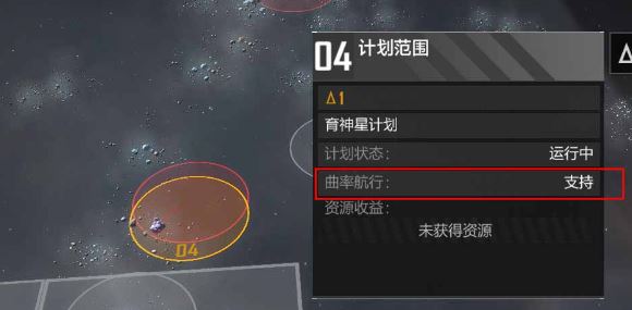 无尽的拉格朗日怎么获取情报