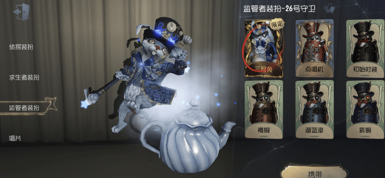 第五人格保卫战怎么玩