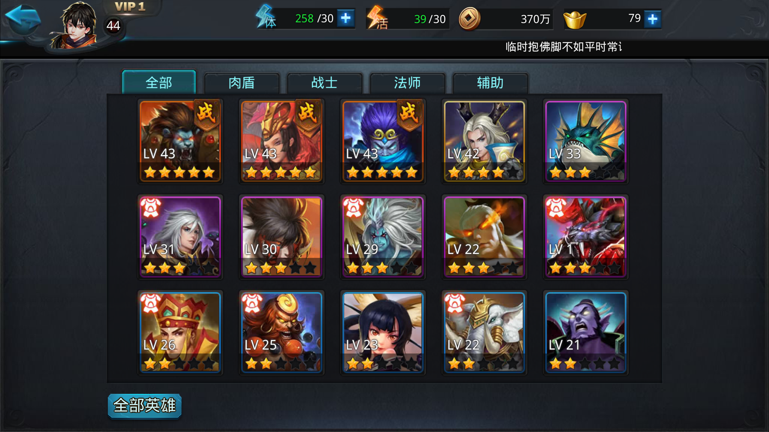 乱斗西游2须弥幻境在哪