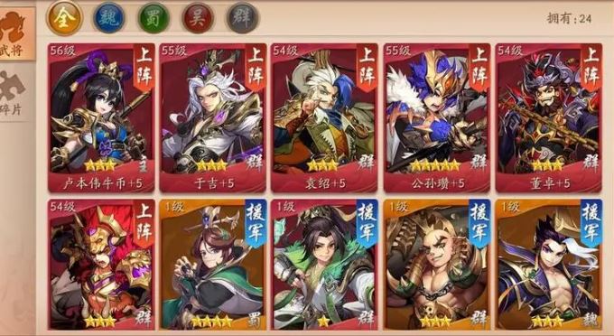 少年三国志如何刷三国无双