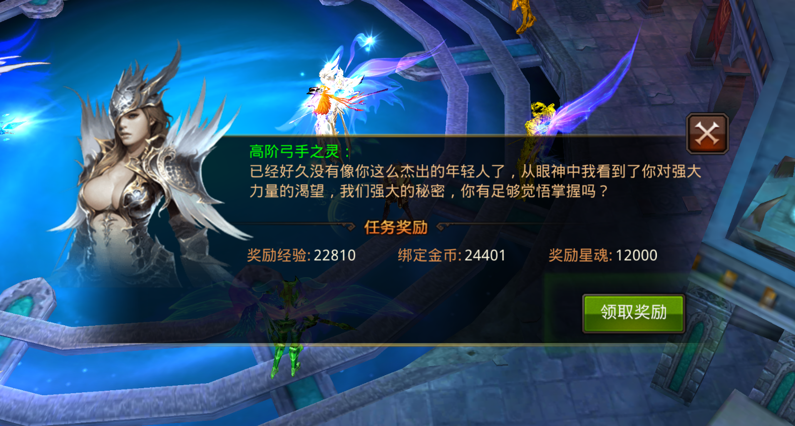 全民奇迹怎么弄12阶装备
