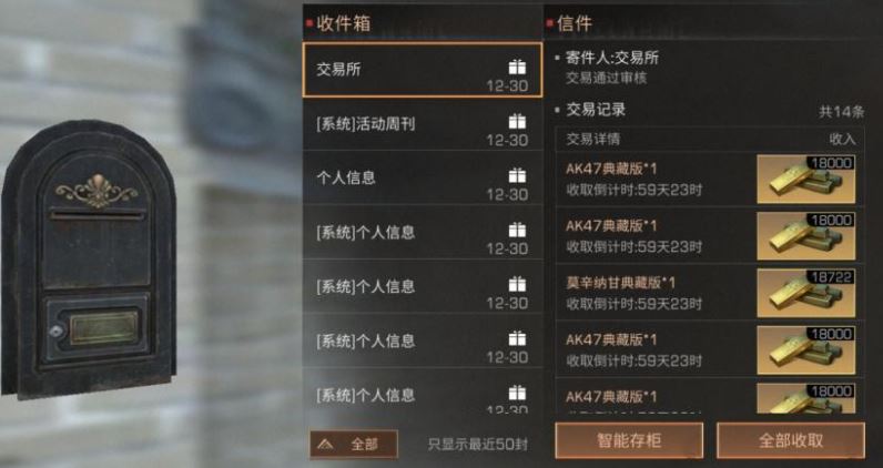 明日之后新手选什么职业最吃香