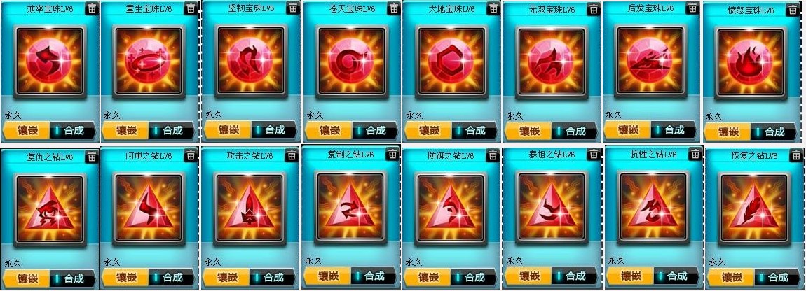 qq飞车许愿套装选哪个