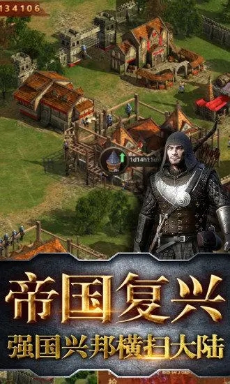 霸略征战怎么提升战力