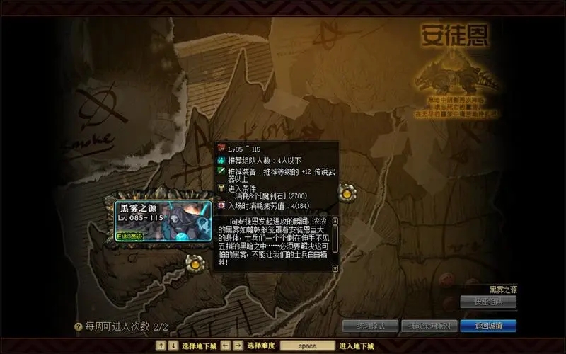 影之刃玉玲珑怎么获得