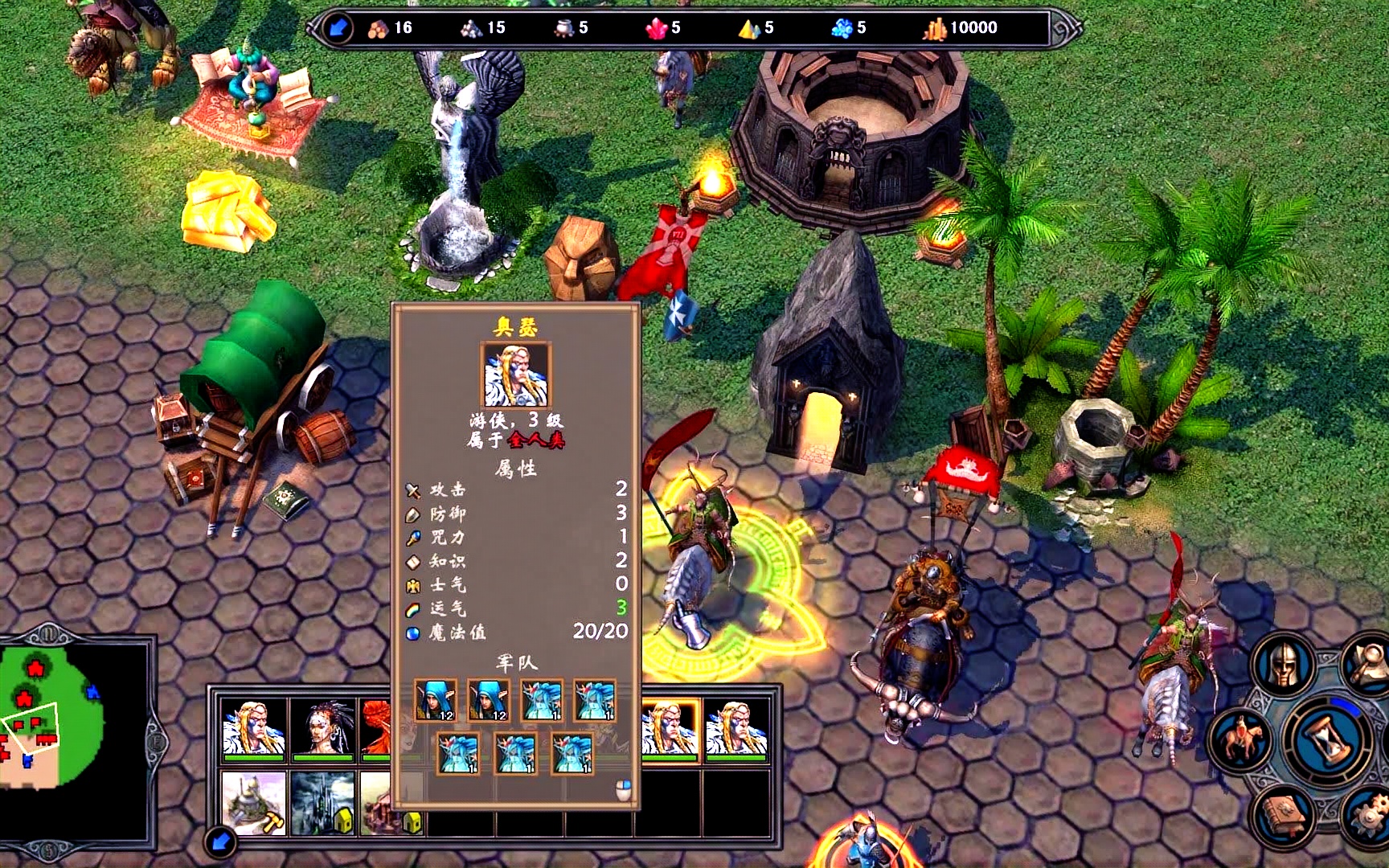 英雄无敌5伊莎贝尔技能选择攻略