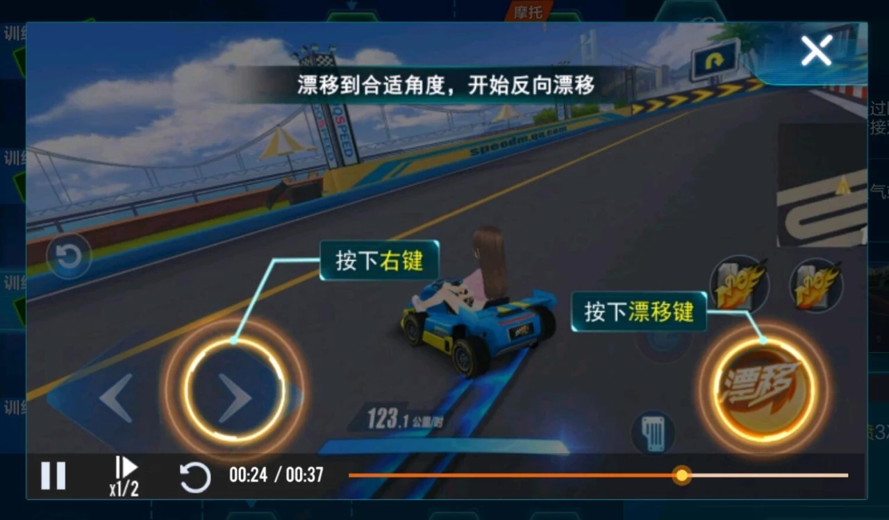 qq飞车手游怎么提高操作