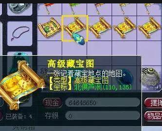 梦幻西游五开魔化生带什么套装