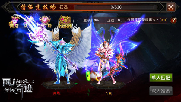 全民奇迹练小号有什么用