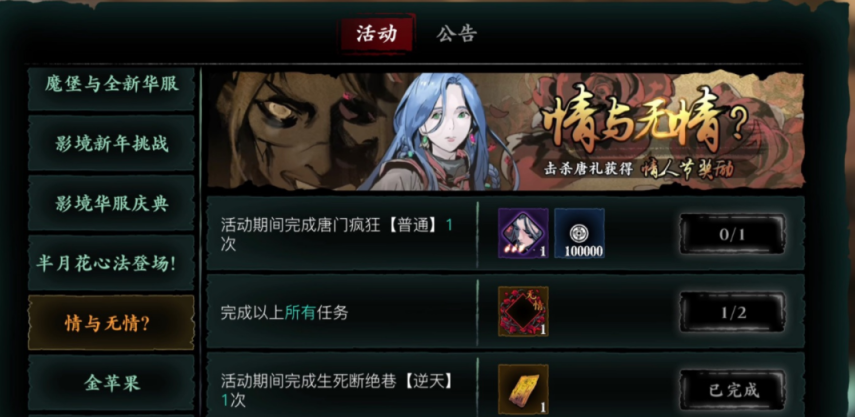 影之刃快速升级技巧是什么