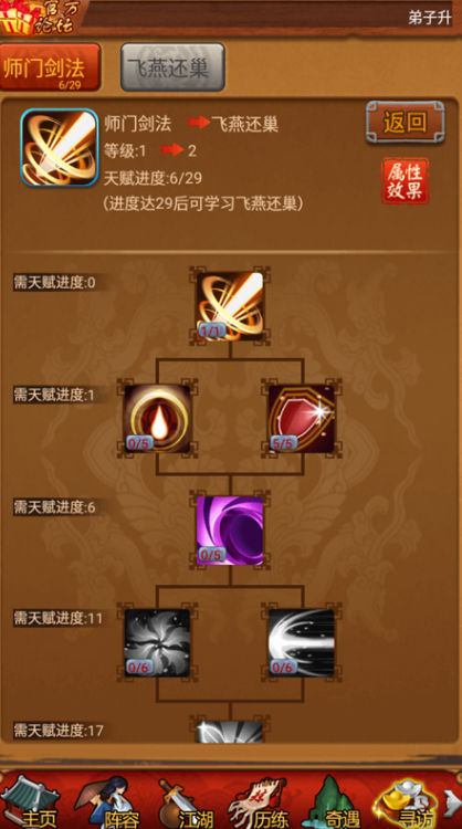 大掌门哪些人物适合极限培养