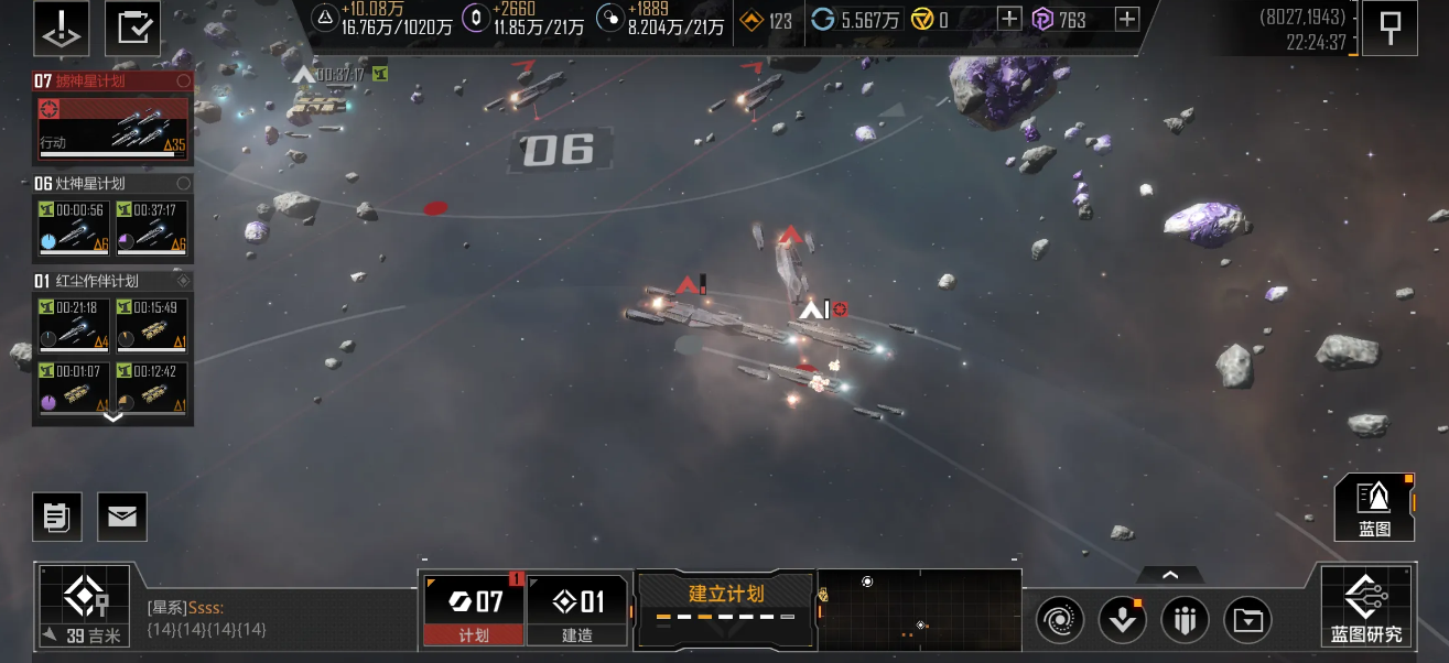无尽的拉格朗日大矿车如何加点