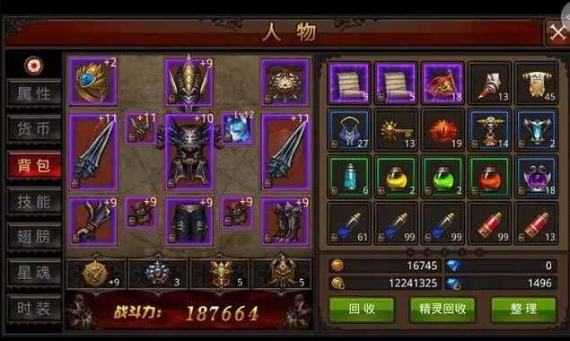 全民奇迹魅力值如何获得