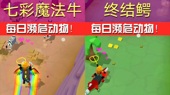 疯狂动物园蛾鹰怎么抓