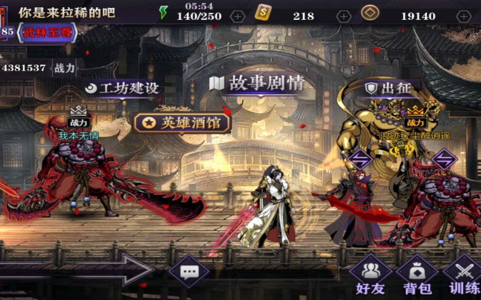 影之刃怎么减少技能冷却