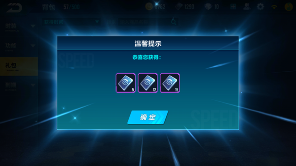 qq飞车怎么获得永久a车雷诺