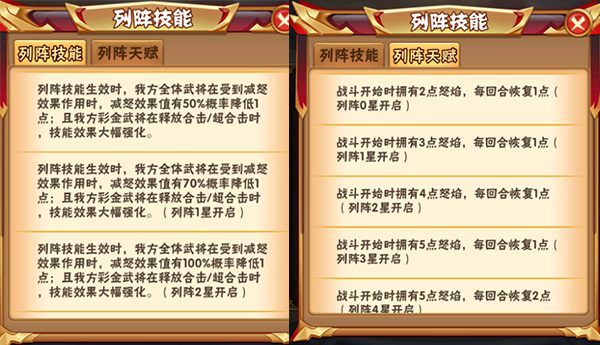 少年三国志怎么免费获得马超
