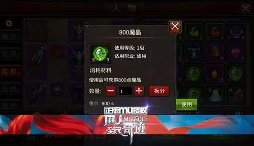 全民奇迹金币怎么玩