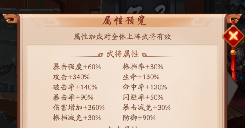 少年三国志2如何解锁神兽