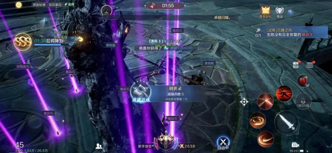 全民奇迹星魂加点怎么加