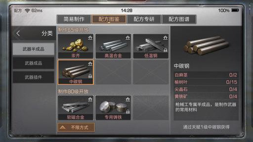 明日之后选人类有什么好处