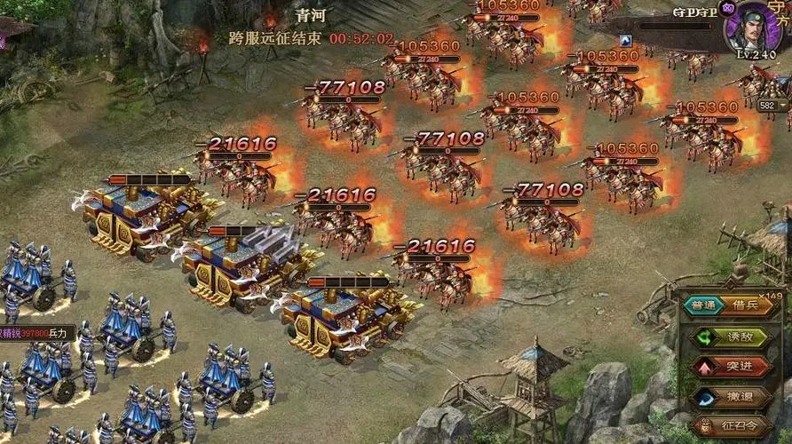 攻城掠地什么武将最好