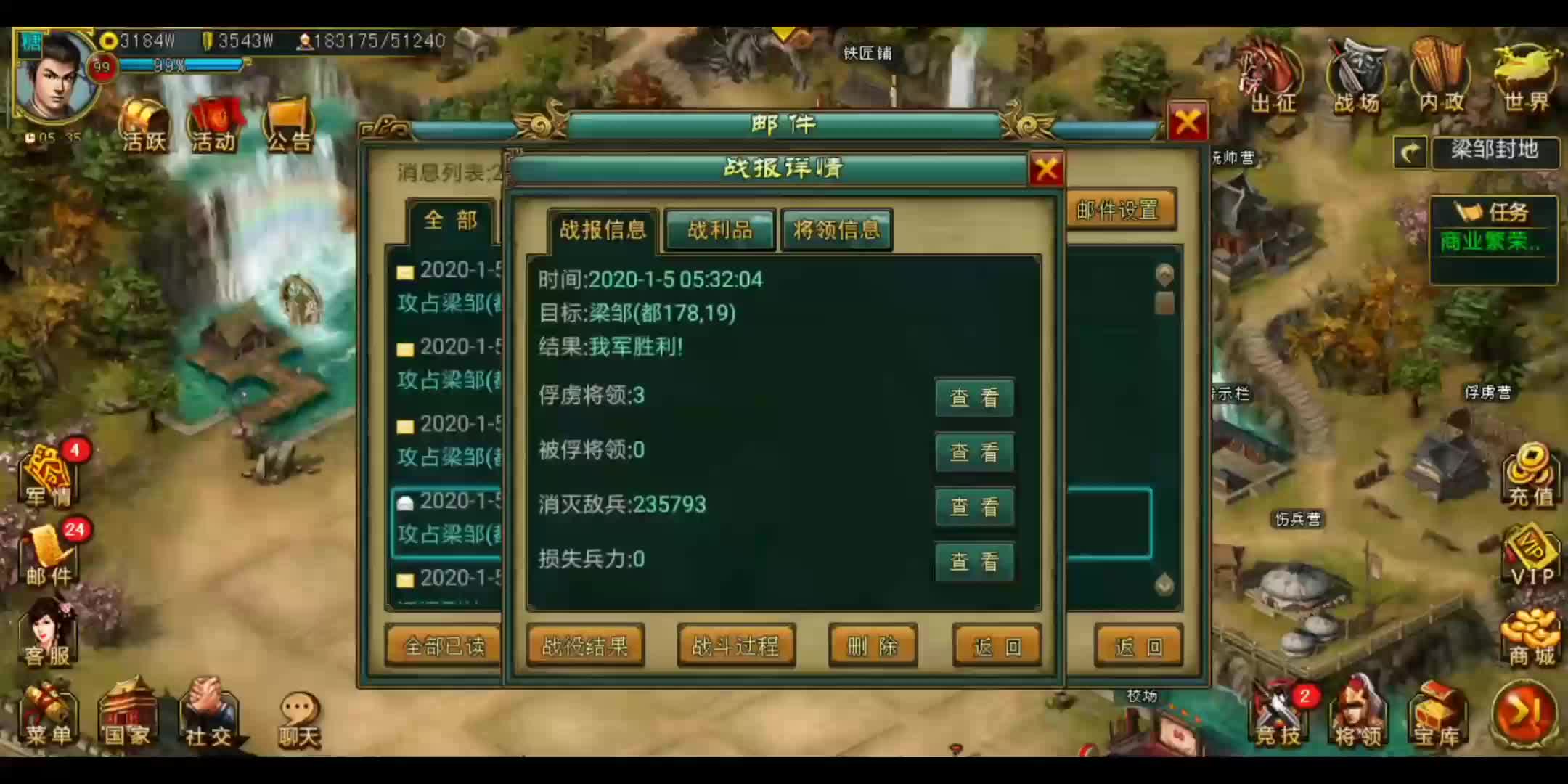 帝王三国怎么练将升级快