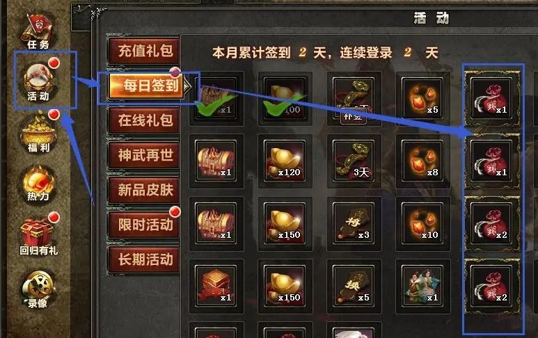 攻城掠地武将如何招募