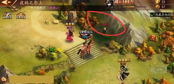 放开那三国3什么阵容平民好