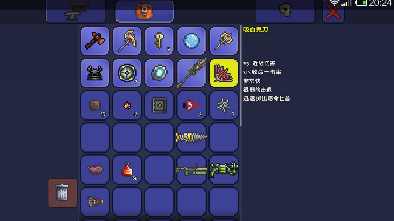 泰拉瑞亚沉重的工作台有什么用