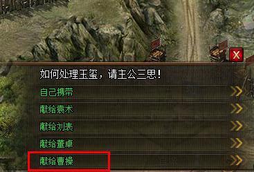 攻城掠地建造科技怎么开