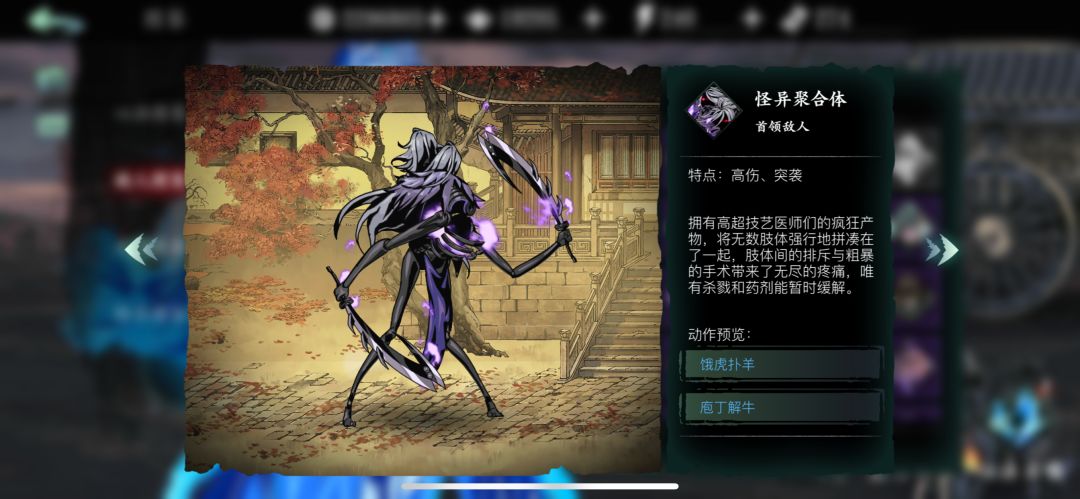 影之刃2训练营怎么过