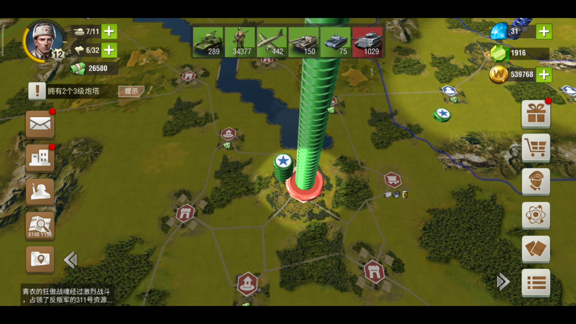 二战风云武将技能怎么获得