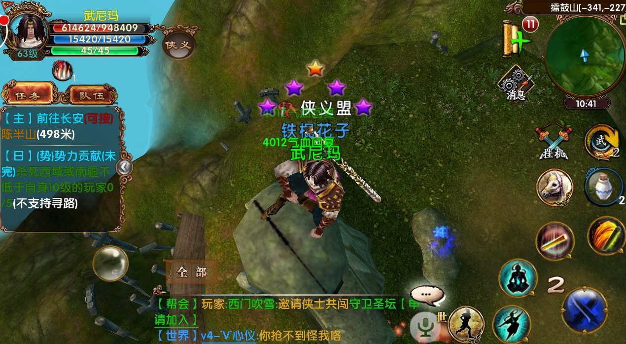卧虎藏龙贰怎么去中原