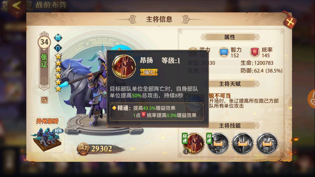 少年三国志果币卡哪里来的