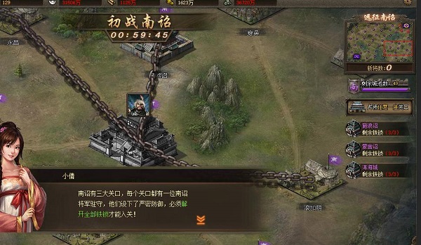 攻城掠地计策书有什么用