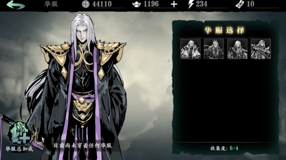 影之刃3刻印在哪里刷