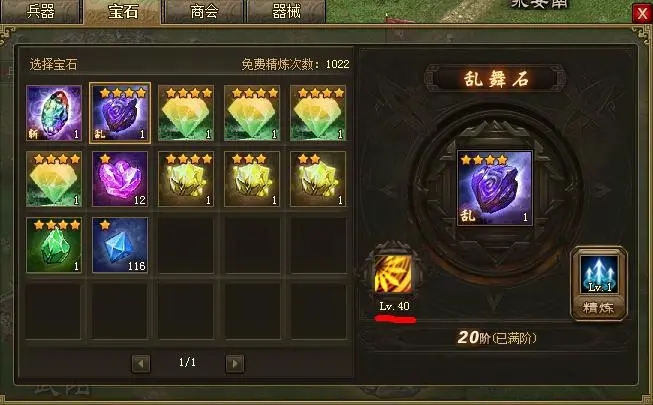 全民奇迹翅膀宝箱碎片在哪里