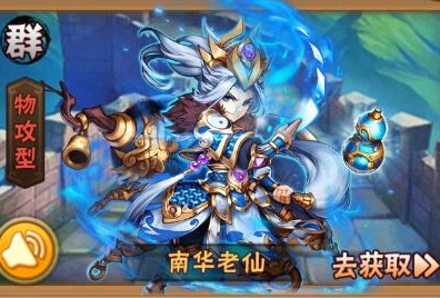 少年三国志二四大阵容选哪个