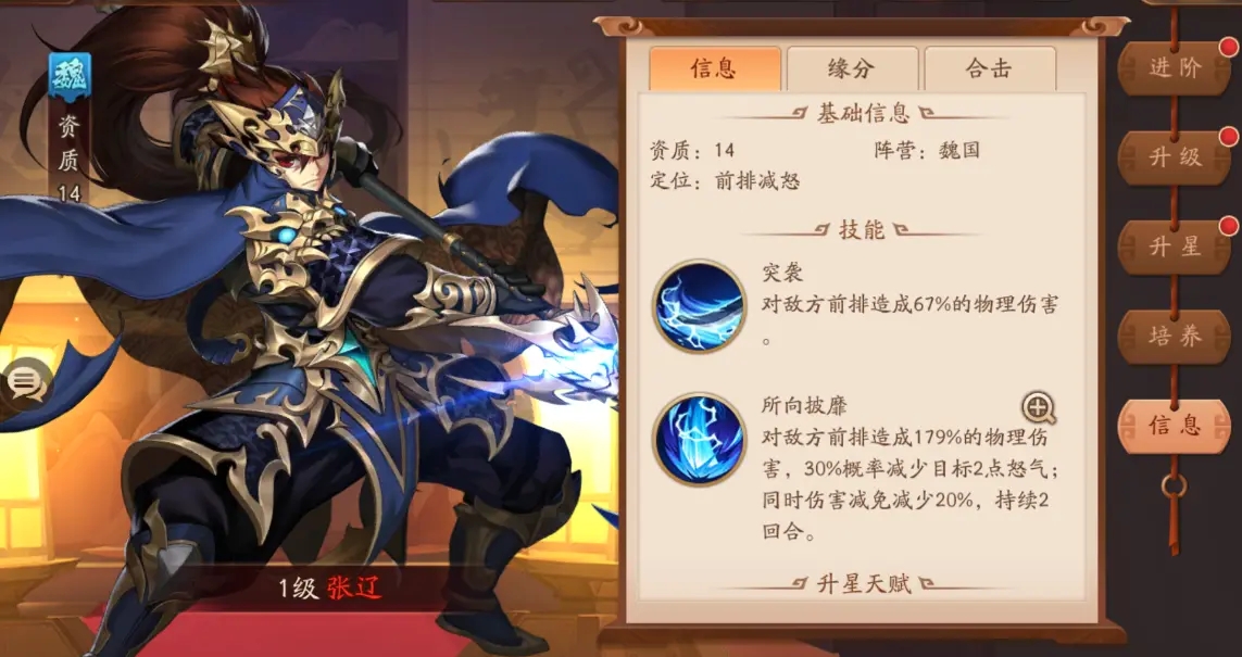 少年三国志2神兵宝库在哪里